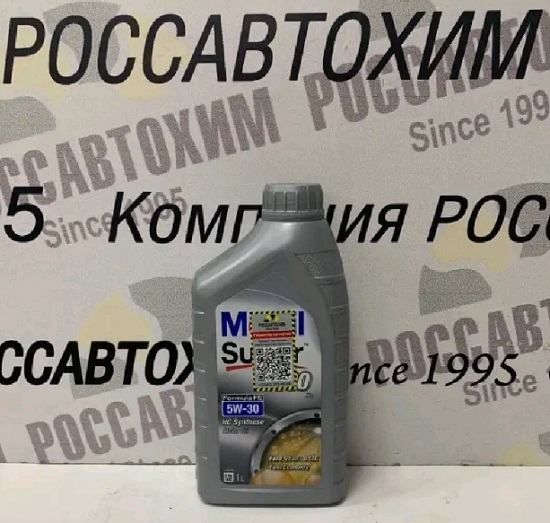 Масло моторное Mobil Super 3000 Formula FE 5W30, SL/CF, A5/B5/ (EU) 1л