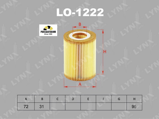 Фильтр масляный (вставка) LYNXauto LO-1222
