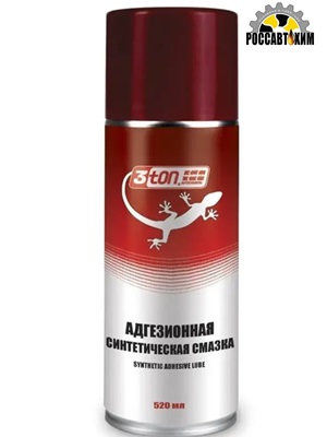 Адгезионная синтетическая смазка 520мл 3ton ТС-573