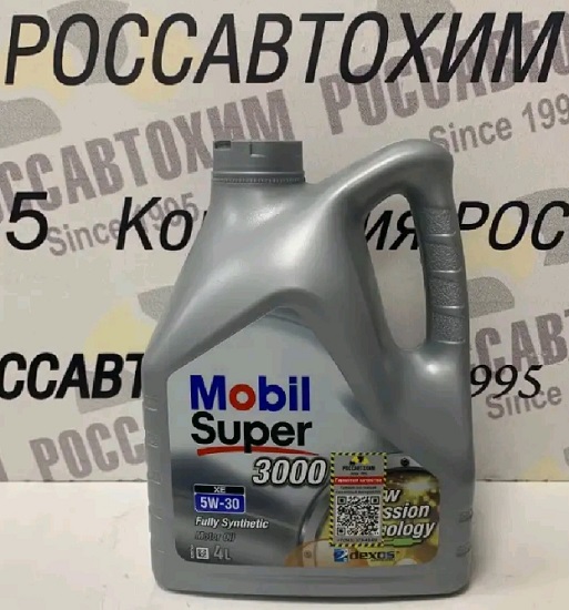Масло моторное Mobil Super 3000 XE 5W30, SM/SL/SN/CF,C3, (EU) 4л