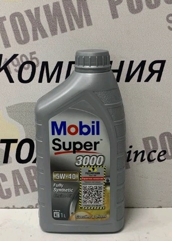 Масло моторное Mobil Super 3000 5W40, SJ/SL/SM/SN/CF, A3/B4, MA-2, (EU) 1л