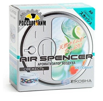 138/8 Ароматизатор меловой EIKOSHA SPIRIT REFILL - SQUASH / A-9