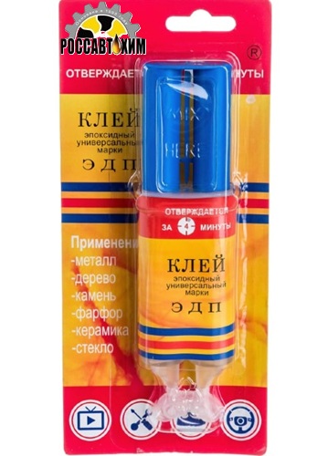 Клей ЭДП 6 мл (шприц) г. Дзержинск 4607049753933