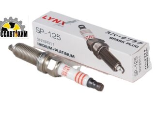 SP-125 Свеча зажигания (иридий + платина) 5NYIPR11 LYNXauto