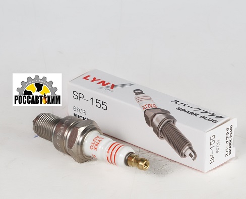 SP-155 Свеча зажигания 6FCR LYNXauto