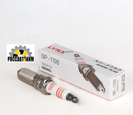 SP-156 Свеча зажигания 5SCR13 LYNXauto