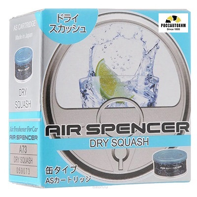 138/10 Ароматизатор меловой EIKOSHA SPIRIT REFILL - DRY SQUASH / A-73