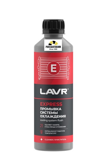 Промывка системы охлаждения Классическая, 310 мл LAVR Ln1103N