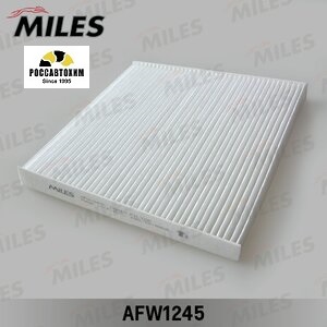 Фильтр салонный MILES AFW1245