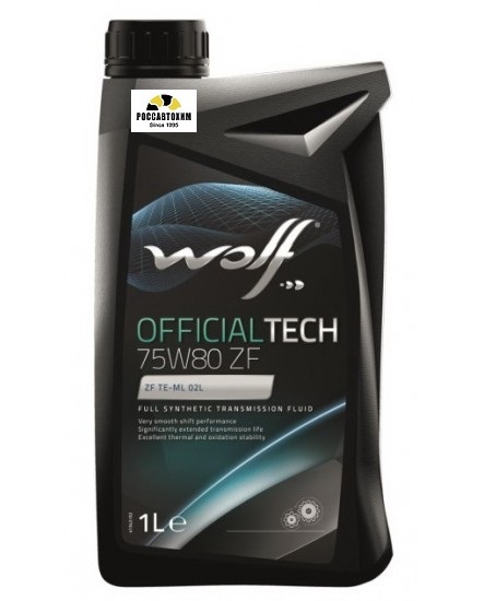 Масло трансмиссионное WOLF OFFICIALTECH 75W80 ZF 1L (8325601)