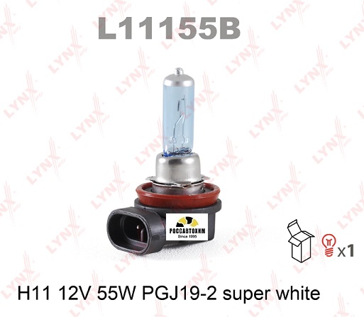 L11155B Лампа H11 12V 55W PGJ19-2 SUPER WHITE LYNXauto
