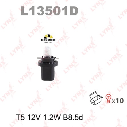 L13501D Лампа накаливания панели приборов T5 12V 1.2W B8.5d LYNXauto