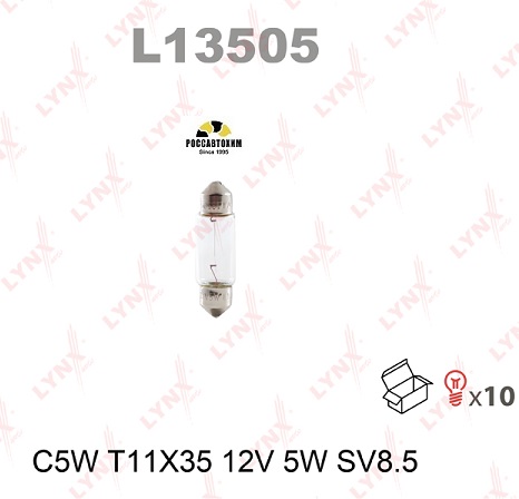 L13505 Лампа C5W 12V SV8.5 T11X35 LYNXauto