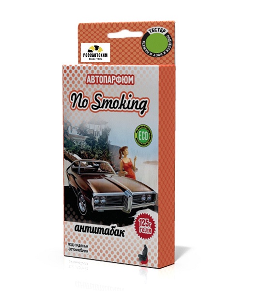 657/4 Ароматизатор под сиденье гелевый 'Super Flower' (125 гр) Антитабак 'No Smoking' (с пробником)