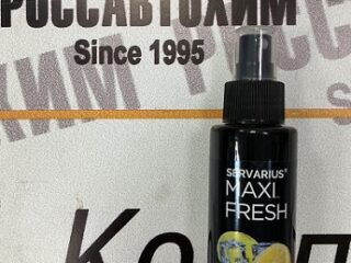 026/22 Ароматизатор спрей "MAXIFRESH' 110 мл Лимон Освежающий