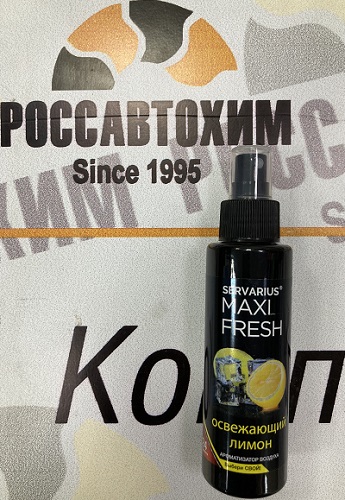 026/22 Ароматизатор спрей "MAXIFRESH' 110 мл Лимон Освежающий