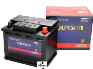 АКБ OURSUN DIN L2R (DIN-62R) L2RDIN62R 62Ач , п/п