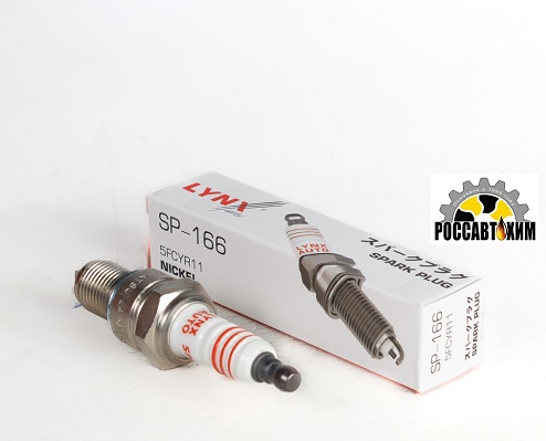 SP-166 Свеча зажигания LYNXauto