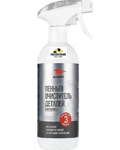 Очиститель деталей двигателя ПЕНА ВМП-авто 500 мл, триггер 9406