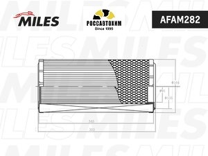 Фильтр воздушный MILES AFAM282