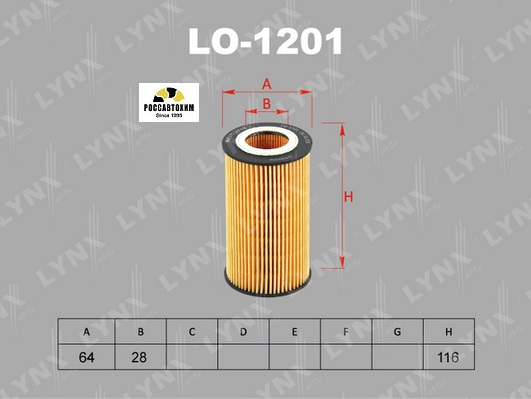 Фильтр масляный (вставка) LYNXauto LO-1201