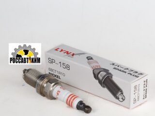 SP-158 Свеча зажигания 6BCT1R10 LYNXauto