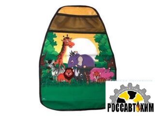 Защита спинки сидения "Запинайка"" 'АФРИКА' (61х46см)