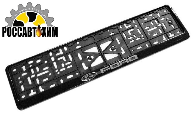 Рамка для номера с защелкой с надписью (рельефная) 'FORD' серебро