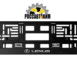 Рамка для номера с защелкой с надписью (рельефная) 'LEXUS' серебро