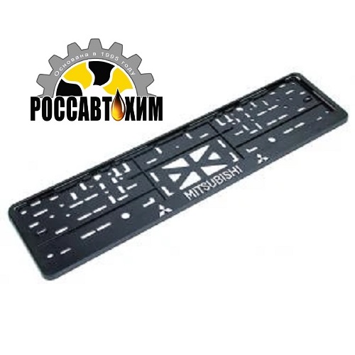 Рамка для номера с защелкой с надписью (рельефная) 'MITSUBISHI' серебро