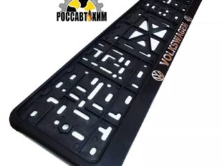 Рамка для номера с защелкой с надписью (рельефная) 'VW' серебро