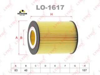 Фильтр масляный (вставка) LYNXauto LO-1617