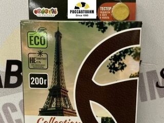 098/24 Аромат.под сид. 'Collection Arom.' (200мл) NEW CAR CA-24