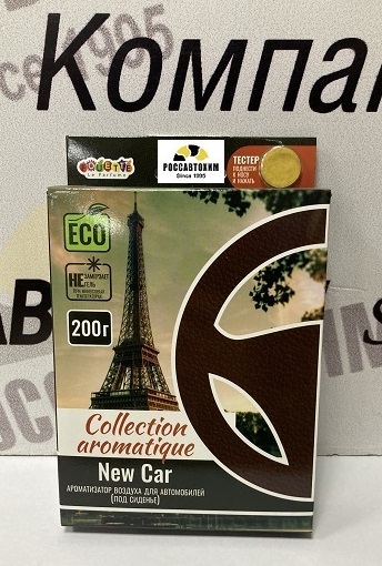 098/24 Аромат.под сид. 'Collection Arom.' (200мл) NEW CAR CA-24