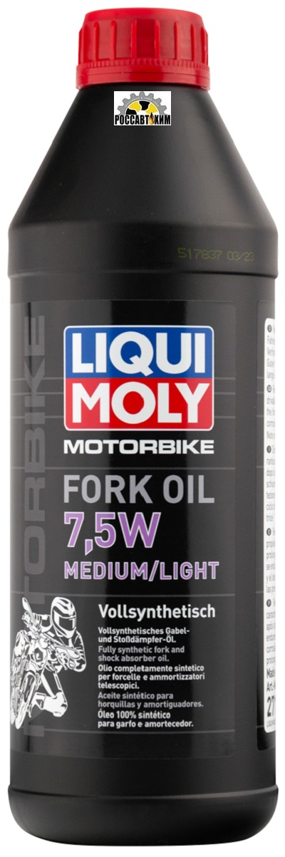 Масло вилочное LIQUI MOLY Motorbike Fork Oil Medium/Light 7.5W 1л 2719