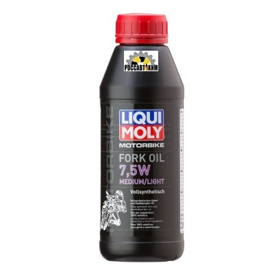 Масло вилочное LIQUI MOLY Motorbike Fork Oil Medium/Light 7.5W 0,5л 3099