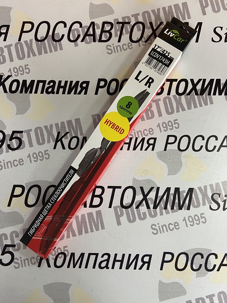 LIVCAR WIPER HYBRID LCDV1743H / Щетка стеклоочистителя (гибридная)