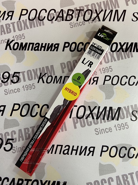 LIVCAR WIPER HYBRID LCDV1948H / Щетка стеклоочистителя (гибридная)
