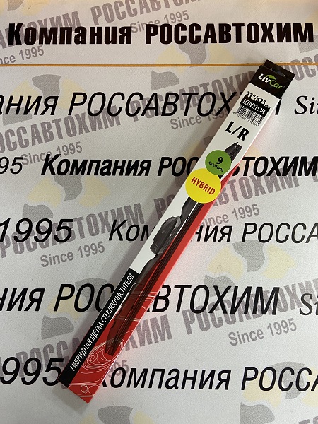 LIVCAR WIPER HYBRID LCDV2153H / Щетка стеклоочистителя (гибридная)