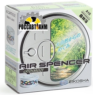 138/15 Ароматизатор меловой EIKOSHA SPIRIT REFILL - GREEN BREEZE A-15
