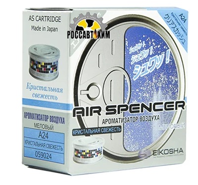 138/24 Ароматизатор меловой EIKOSHA SPIRIT REFILL - CLEAR SQUASH A-24