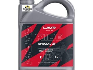 Моторное масло LAVR MOTO RIDE SPECIAL 2Т JASO FD, API TC. 4л син.Ln7744