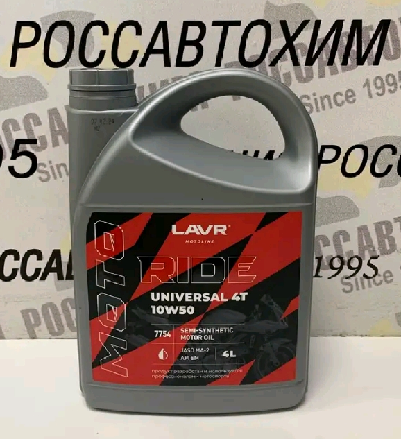 Моторное масло LAVR MOTO RIDE UNIVERSAL 4Т 10W40 JASO MA-2, API SM, 4л п/с Ln7746