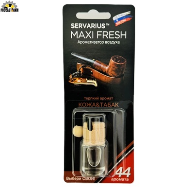 014/18 Ароматизатор-подвеска 'БУТЫЛОЧКА НА ШНУРОЧКЕ (5мл) Кожа и Табак