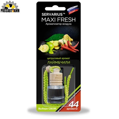 014/23 Ароматизатор-подвеска 'БУТЫЛОЧКА НА ШНУРОЧКЕ (5мл) Лайм и Чили