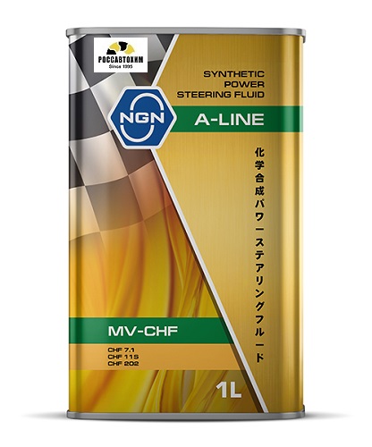 Масло для ГУР NGN V182575210 A-Line MV-CHF 1л (синт)
