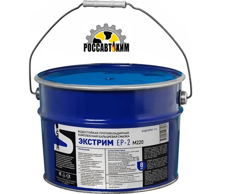 Экстрим EP-2 M220 Пластичная смазка 8кг