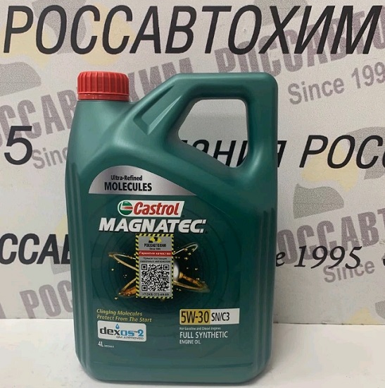 Масло моторное синтетическое CASTROL Magnatec 5W-30 C3 SN/CF 4л (Корея)