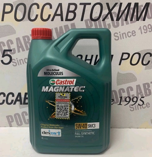 Масло моторное CASTROL Magnatec 5W-40 C3 SN/CF синт. 4л (пр.в Корея)