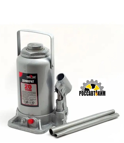 Домкрат 20т гидравлический высота 242-452 Сервис Ключ /75020/